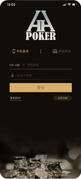 HHpoker_HHpoker官网